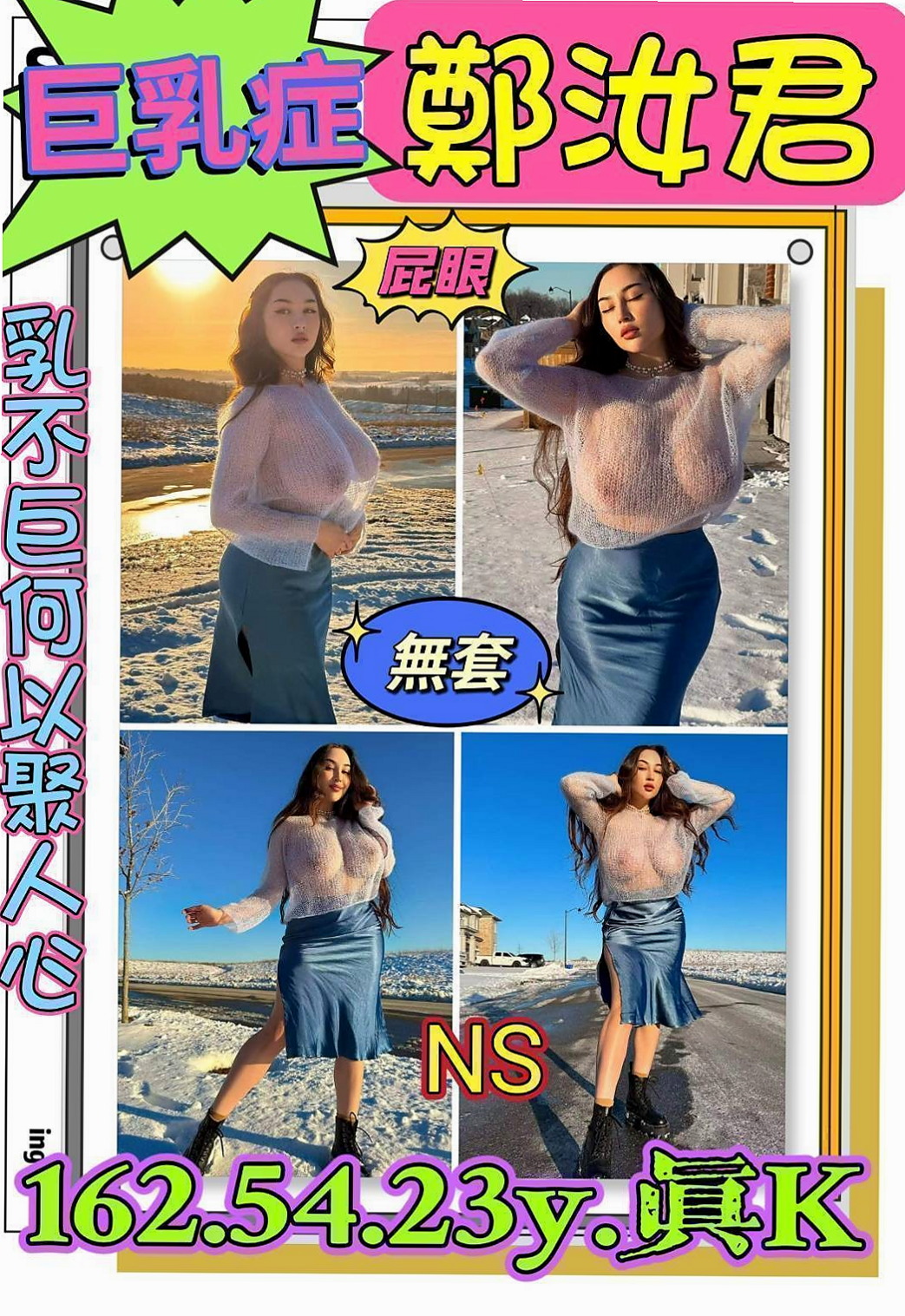 八德全套▸芬萍▸見習幼教▸身高170cm▸體重54kg▸胸圍C罩杯▸年齡18歲▸全套服務可LG 69 啪啪啪，讓你回味無窮